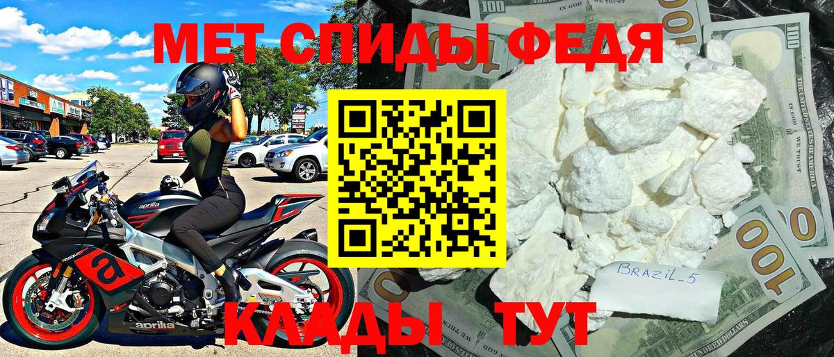АМФЕТАМИН 98% Боровичи