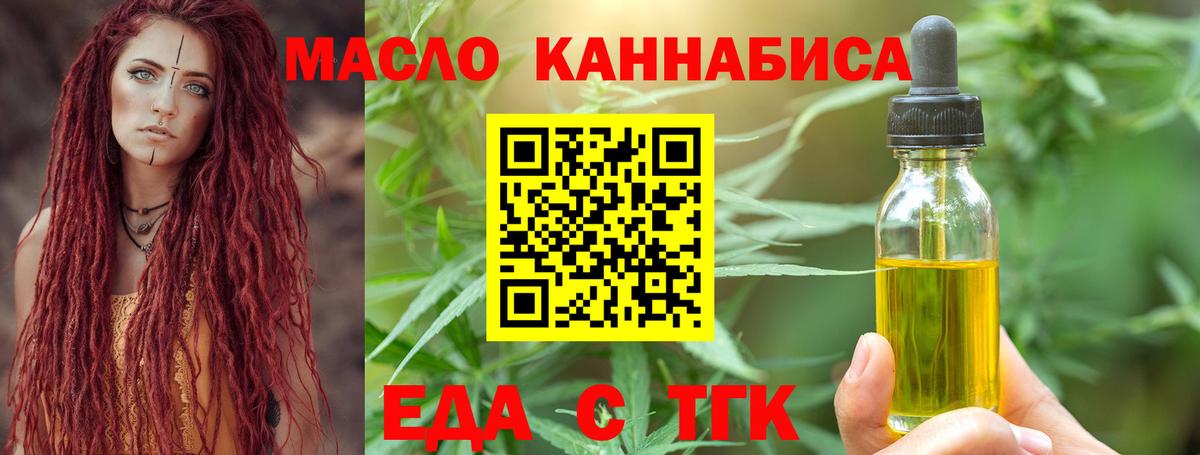 МАРИХУАНА Боровичи