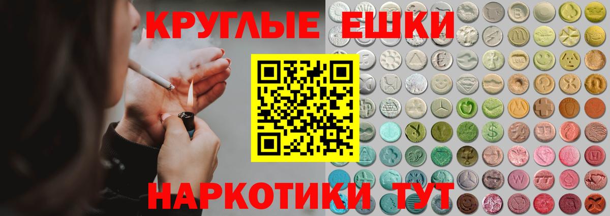 ЭКСТАЗИ XTC Боровичи