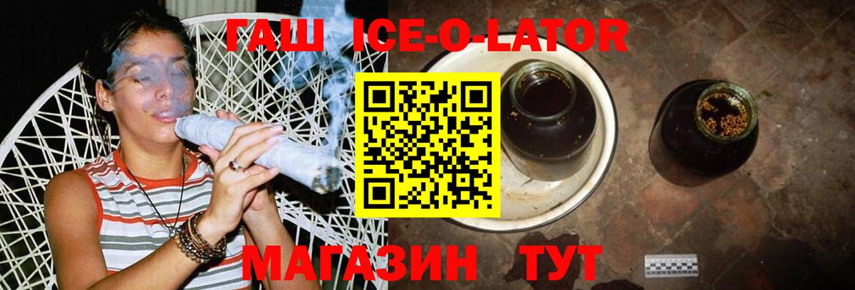 Гашиш убойный Боровичи