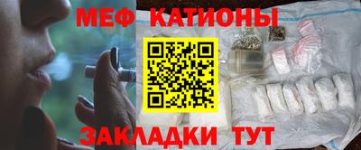 альфа пвп Янаул