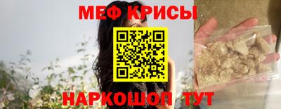 соль ск Ярцево