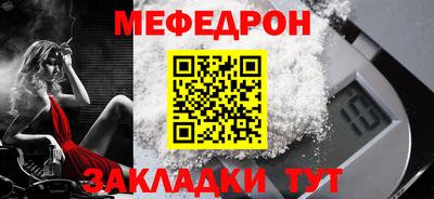 альфа пвп Янаул