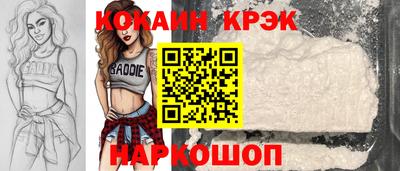 альфа пвп Янаул