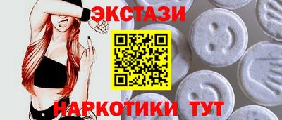 альфа пвп Янаул