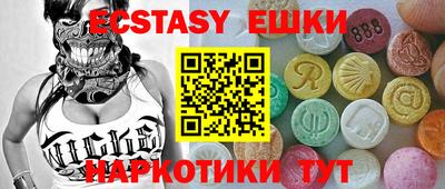 альфа пвп Янаул