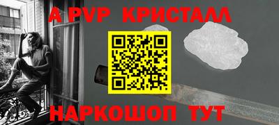 соль ск Ярцево