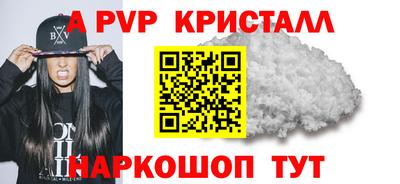 соль ск Ярцево