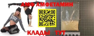 альфа пвп Янаул