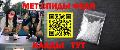 альфа пвп Янаул