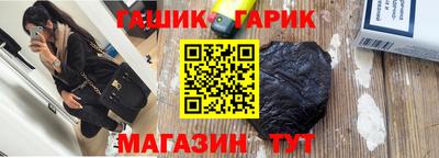 альфа пвп Янаул