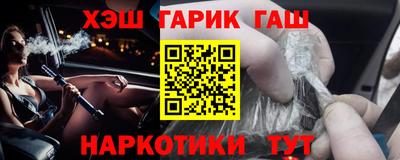 альфа пвп Янаул