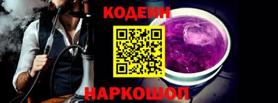 соль ск Ярцево