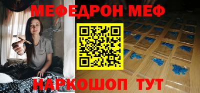 альфа пвп Янаул