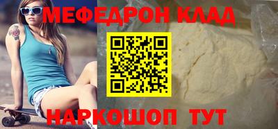 альфа пвп Янаул