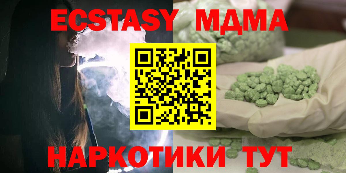 MDMA VHQ Боровичи