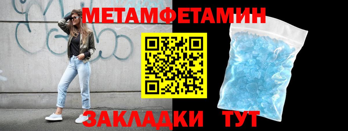 Боровичи  Метамфетамин витя  Метамфетамин витя  Вход с VPN 