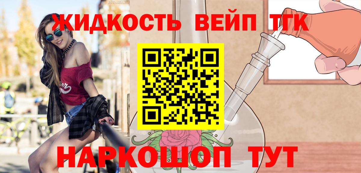 ТГК Wax  Вход с VPN  Боровичи  как найти наркотики  Дистиллят ТГК гашишное масло 