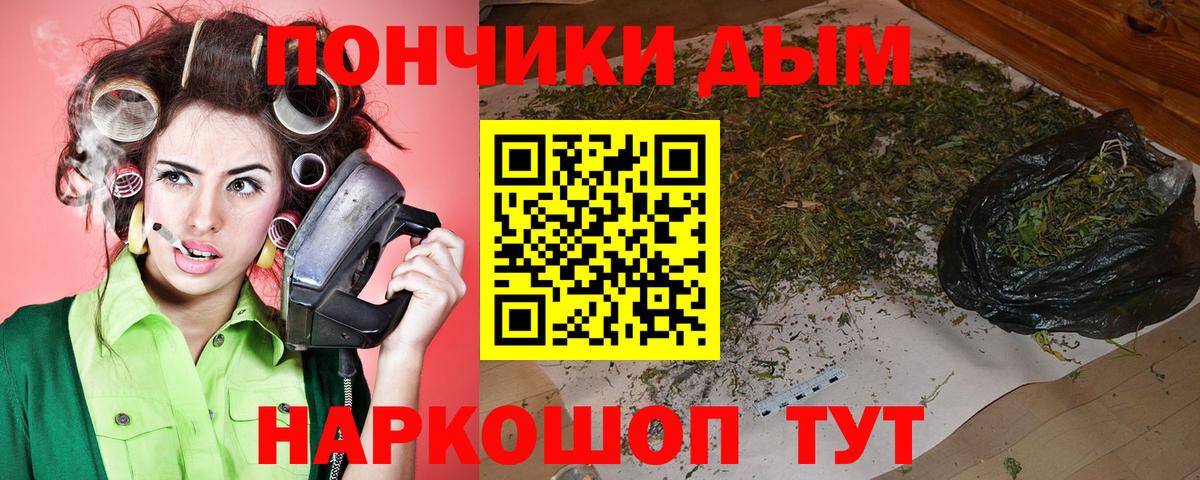 Бошки марихуана OG Kush  Бошки марихуана LSD WEED  Конопля THC 21%  Вход с VPN  Боровичи 