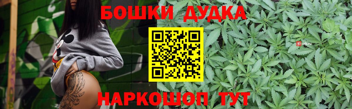 Марихуана VHQ Боровичи